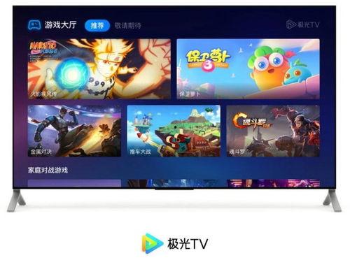 腾讯视频游戏,畅游虚拟世界，尽享电竞激情