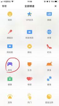 腾讯视频游戏,畅游虚拟世界，尽享电竞激情