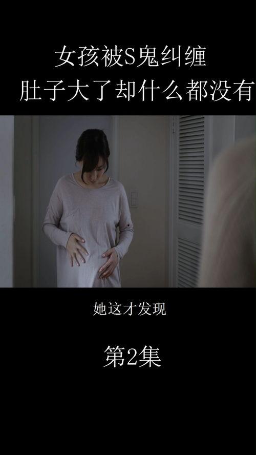 肚子突然变大视频,揭秘神秘现象背后的真相