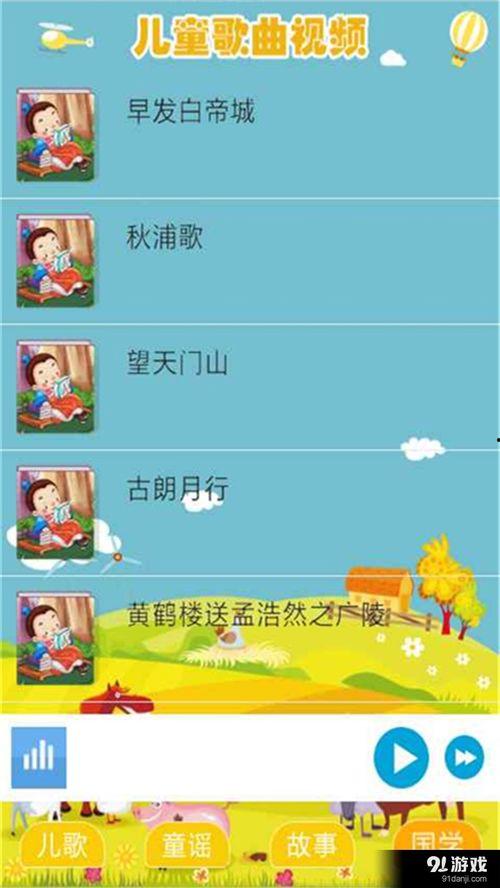 经典儿歌视频,童年的旋律，温馨回忆的时光之旅