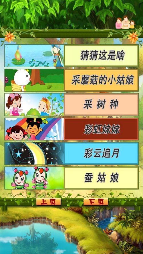 经典儿歌视频,童年的旋律，温馨回忆的时光之旅