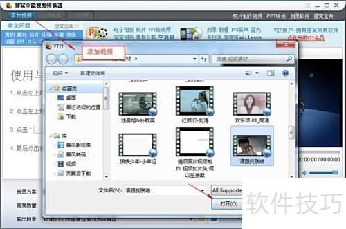 视频显示格式,探索不同格式的魅力与差异