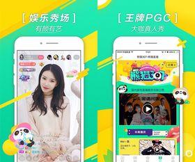 视频直播软件哪个好,揭秘最受欢迎的直播平台