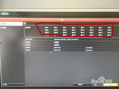 监控视频怎么保存,监控视频智能保存与概述文章生成解析