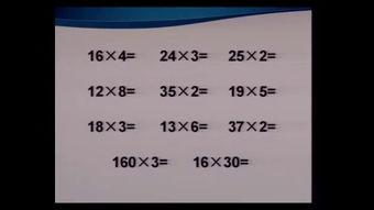 口算视频,跟随视频学速算