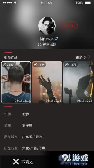 15秒视频,一窥精彩瞬间