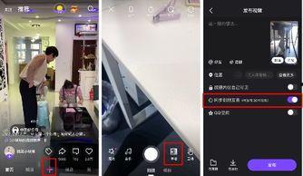 15秒视频,一窥精彩瞬间
