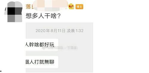 站姐爆料吃瓜,娱乐圈最新吃瓜大揭秘！