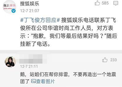 站姐爆料吃瓜,娱乐圈最新吃瓜大揭秘！