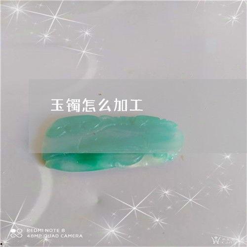 玉石切割视频,一刀一世界，见证匠心独运