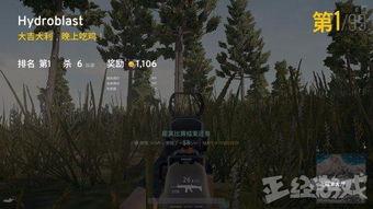 绝地求生吃鸡视频,惊心动魄的吃鸡之旅，带你领略战场风云