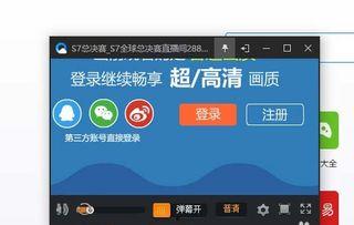 小窗口播放视频,小窗口视频速览