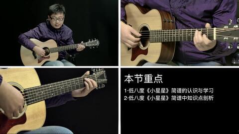 吉他自学教程视频,轻松入门，掌握弹奏技巧