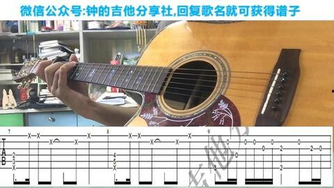吉他自学教程视频,轻松入门，掌握弹奏技巧