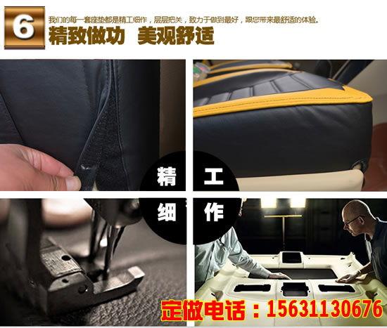 汽车座套怎么安装视频,轻松掌握一步到位