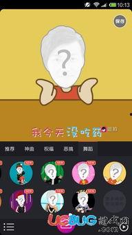 搞笑视频怎么制作