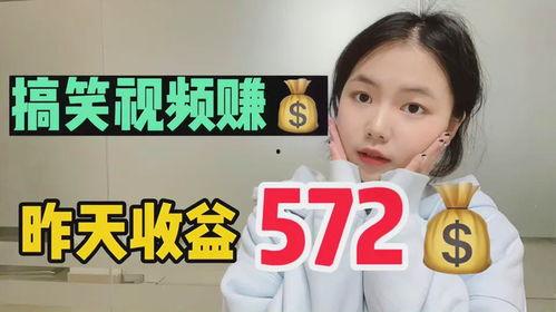 搞笑视频怎么制作