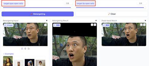 搞笑视频怎么制作