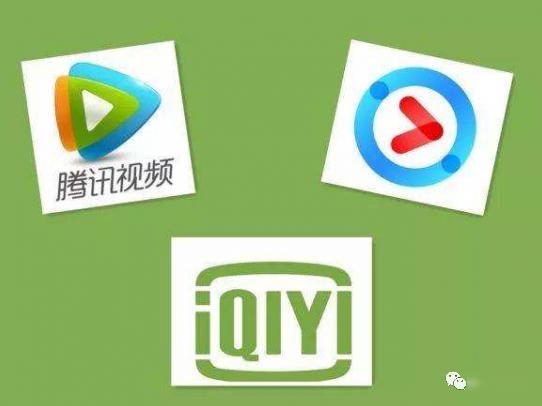 丨腾讯视频,引领潮流的视听盛宴