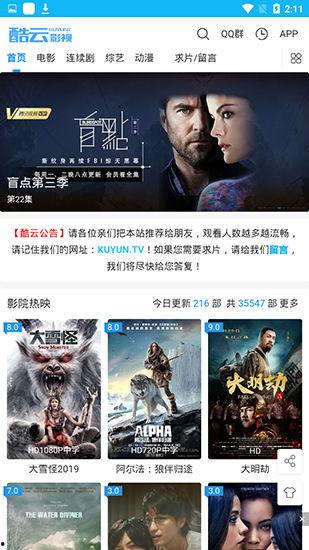 酷云视频,探索新媒体时代的视觉盛宴