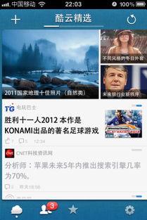 酷云视频,探索新媒体时代的视觉盛宴