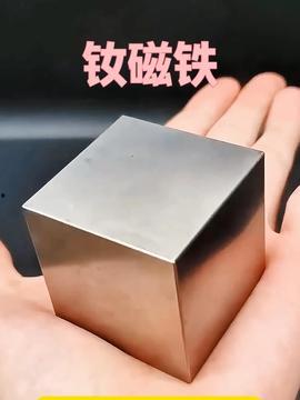 磁铁视频,揭秘神奇磁力现象