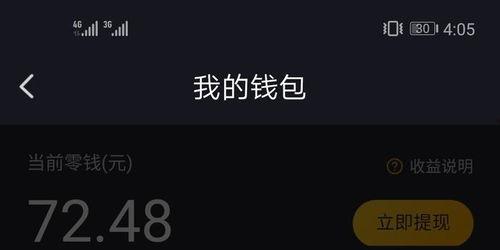 关于钱的视频,视频深度解析