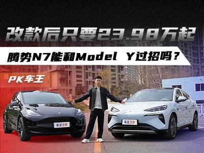 腾势视频,揭秘未来出行新趋势