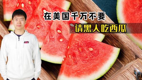 吃黑瓜网怎么进2024