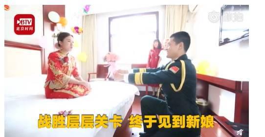 兵哥哥结婚视频,军旅情深，喜结良缘