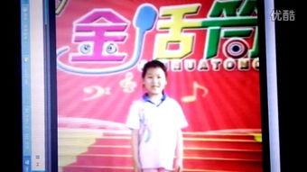 少儿口才视频,开启孩子自信表达之旅