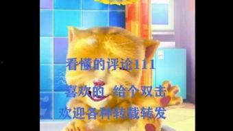 笑话大全视频,欢乐无限