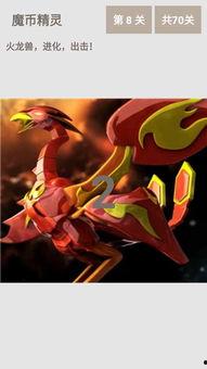 魔币精灵玩具视频,奇幻互动，开启儿童欢乐时光