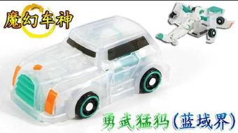 魔币精灵玩具视频,奇幻互动，开启儿童欢乐时光