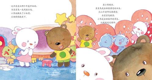 幼儿绘本故事视频,童趣盎然，启迪智慧之旅