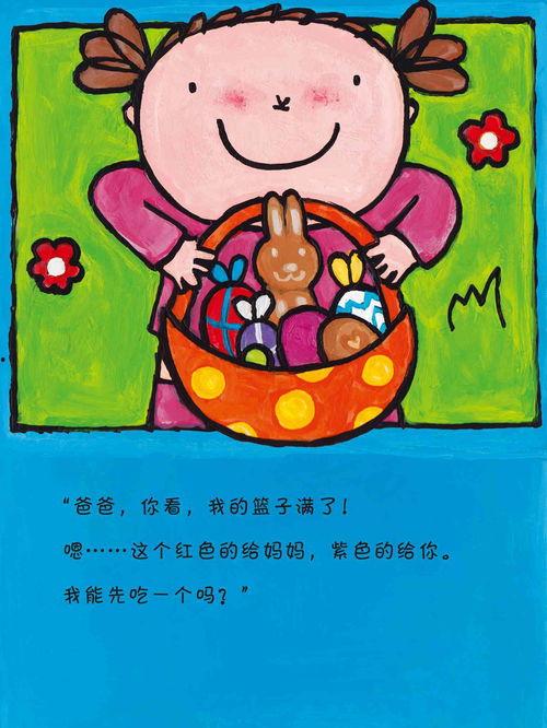 幼儿绘本故事视频,童趣盎然，启迪智慧之旅