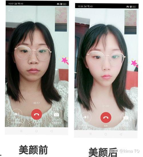 视频如何开美颜