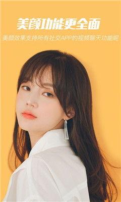 视频如何开美颜