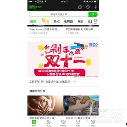 黄页视频,揭秘现代生活服务指南的全新面貌