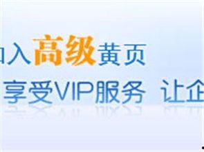 黄页视频,揭秘现代生活服务指南的全新面貌