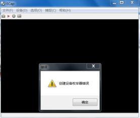 视频打不开怎么办,视频无法打开？快速排查与解决指南
