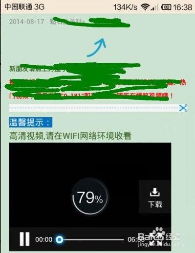 视频打不开怎么办,视频无法打开？快速排查与解决指南