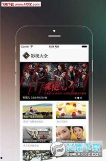 视频网站福利,畅享观影新体验