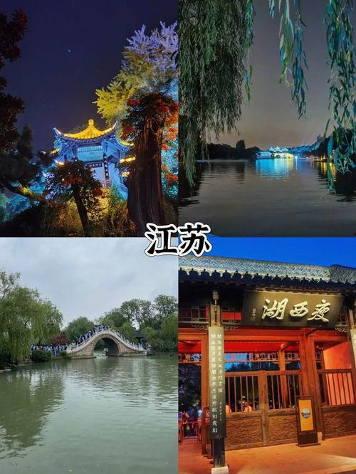 南京 旅游视频,探寻古都风华与现代化交融的奇妙之旅