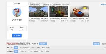 天骐视频,探索视觉艺术的新境界