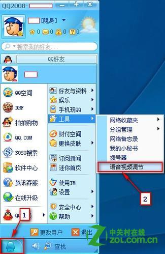 qq视频没声音,QQ视频无音解决方案揭秘