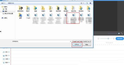 视频导入字幕,精彩内容速览