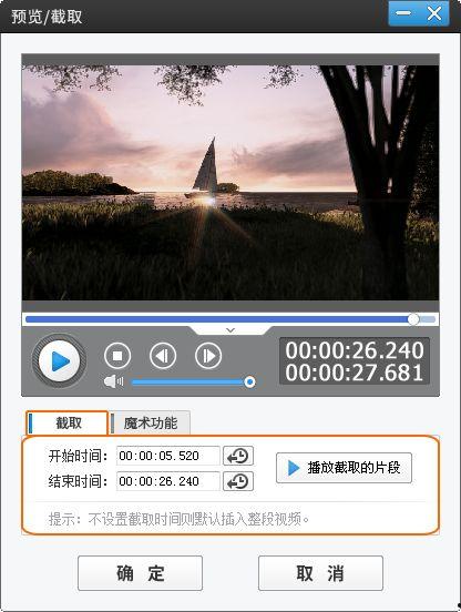 手机怎样剪辑视频,轻松打造专业级短视频