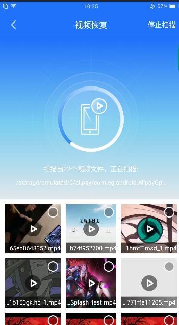 怎么恢复手机视频