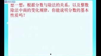 五年级数学讲课视频,探索数学奥秘之旅